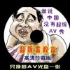 澳门6合开彩开奖直播现场今晚结果